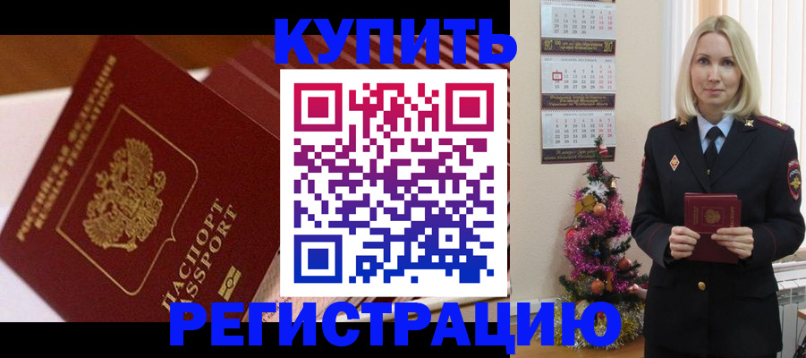 форма 3 в Алейске